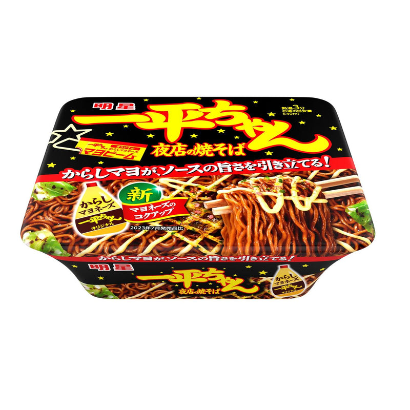 Akeboshi Ippei-chan Night Market Yakisoba 135g