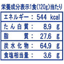 ◆ 北洋酱炒面 120g
