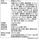 ◆ペヤング ソースやきそば 120g