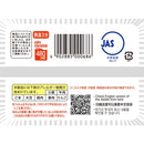 ◆ペヤング ソースやきそば 120g