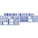 ◆ペヤング ソースやきそば 超大盛 237g