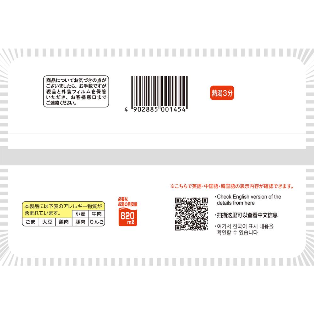 ぺやんぐ様用 peyounggoods.jpg