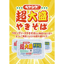 ◆ペヤング ソースやきそば 超大盛 237g