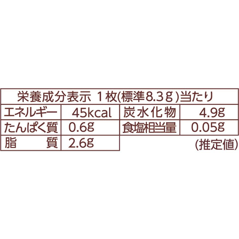 ◆森永 アーモンドクッキー 12枚