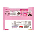 ◆森永製菓 ベイク ショコラ 大袋 101g