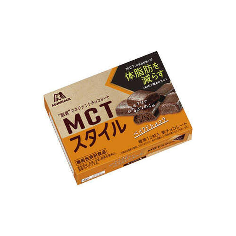 ◆森永製菓 MCTスタイル ベイクドショコラ 46g