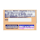 ◆森永製菓 ホワイトチョコチップクッキー 12枚