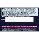 ◆森永製菓 ブラックムーン 14枚