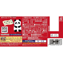 ◆森永製菓 ダース＜ミルク＞ 12粒