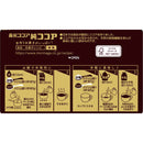 ◆森永 純ココア 110g　