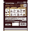 ◆森永 純ココア 110g　