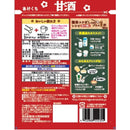 ◆ 森永甘酒粉型 100g