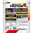 ◆森永製菓 ウイダー マッスルフィットプロテイン ココア味 840g