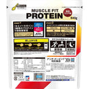 ◆森永製菓 ウイダー マッスルフィットプロテイン ココア味 840g