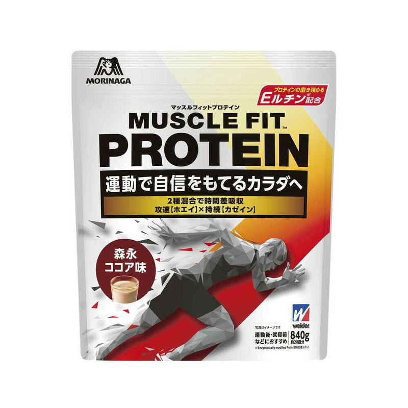 ◇森永製菓 ウイダー マッスルフィットプロテイン ココア味 840g