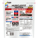 ◆森永製菓 ウイダー マッスルフィットプロテイン バニラ味 840g