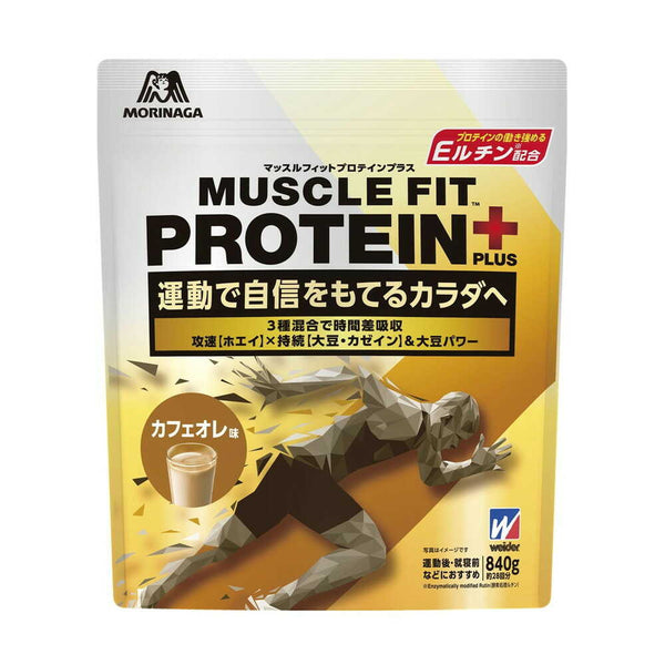 ◆森永製菓 マッスルフィットプロテインプラス カフェオレ840g