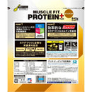 ◆ Morinaga Muscle Fit Protein Plus Cafe au Lait 840g