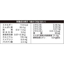 ◆森永製菓 マッスルフィットプロテイン森永ミルクキャラメル味  840g