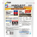 ◆森永製菓 マッスルフィットプロテイン森永ミルクキャラメル味  840g