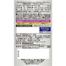 ◆森永製菓 inゼリー ジュニア エネルギー ＜ぶどう味＞ 180g