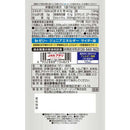 ◆森永製菓 inゼリー ジュニアエネルギー サイダー味 180g
