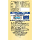 ◆森永製菓 inゼリーエネルギーアミノ酸 栄養ドリンク味 180g