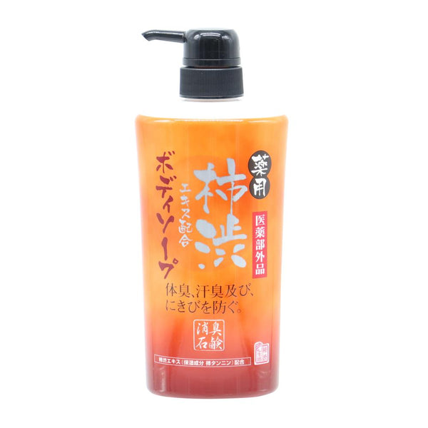 【医薬部外品】マックス 薬用柿渋ボディソープ 本体 550ml