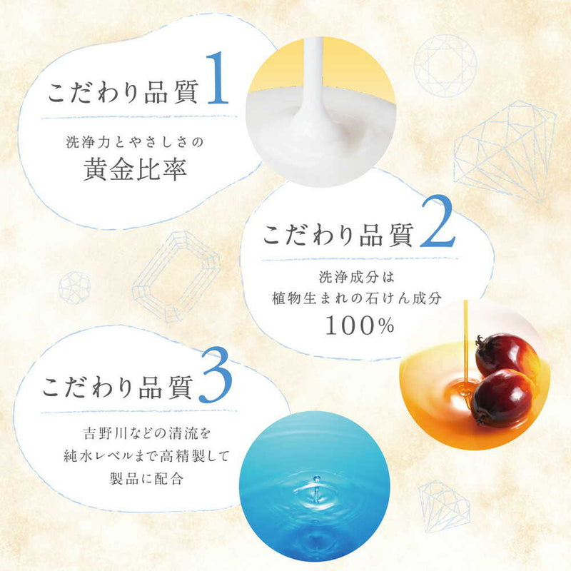 マックス うるおう無添加ボディソープ 本体 500ml