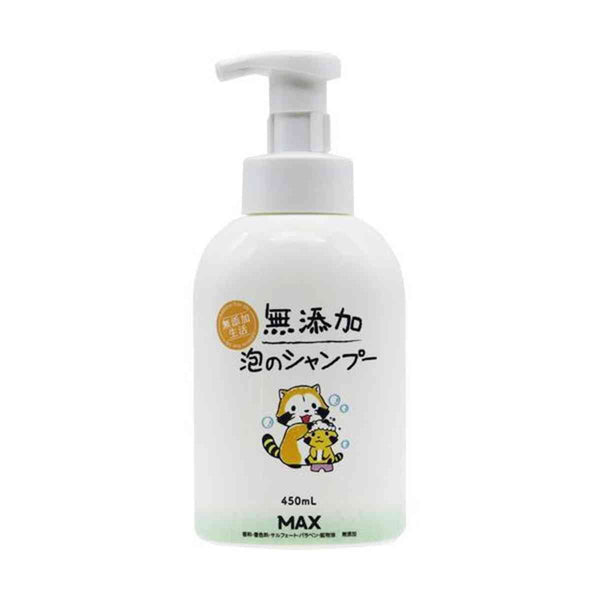 マックス 無添加 泡シャンプー ラスカル本体 450ml