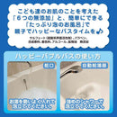 マックス 無添加ハッピー バブルバス 380ml