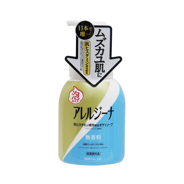 【医薬部外品】アレルジーナ 抗ヒスタミン成分配合 泡ボディソープ 無香料 本体 450ml