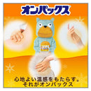 エステー はるオンパックス 30個入