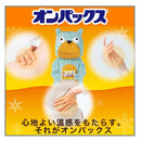 エステー はるオンパックスミニ 30個入