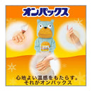 エステー 貼らないオンパックス 10個入