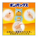 エステー 貼らないオンパックス 30個入