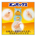 Est 不粘 Onpax 迷你 10 件