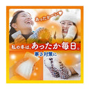 エステー オンパックス 貼るくつ下用 黒 15足入