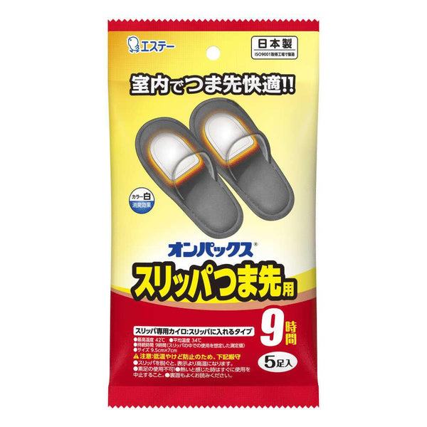 ST Onpax toe slippers 5 pairs