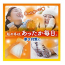 エステー はるオンパックスAiry（エアリー） 8個入