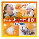 エステー オンパックス 足ぽかシート 8時間 22～24cm 3足入