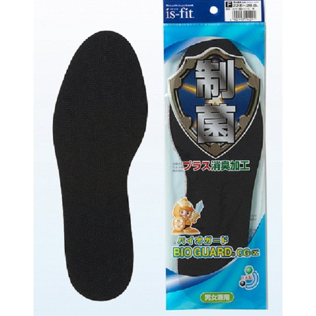 Antibacterial Bioguard Insole Black