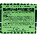 Yanagiya Main Store Pomade 120g