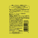 Yanagiya Honten Liquid Faintly Fragrant Citrus 240ml