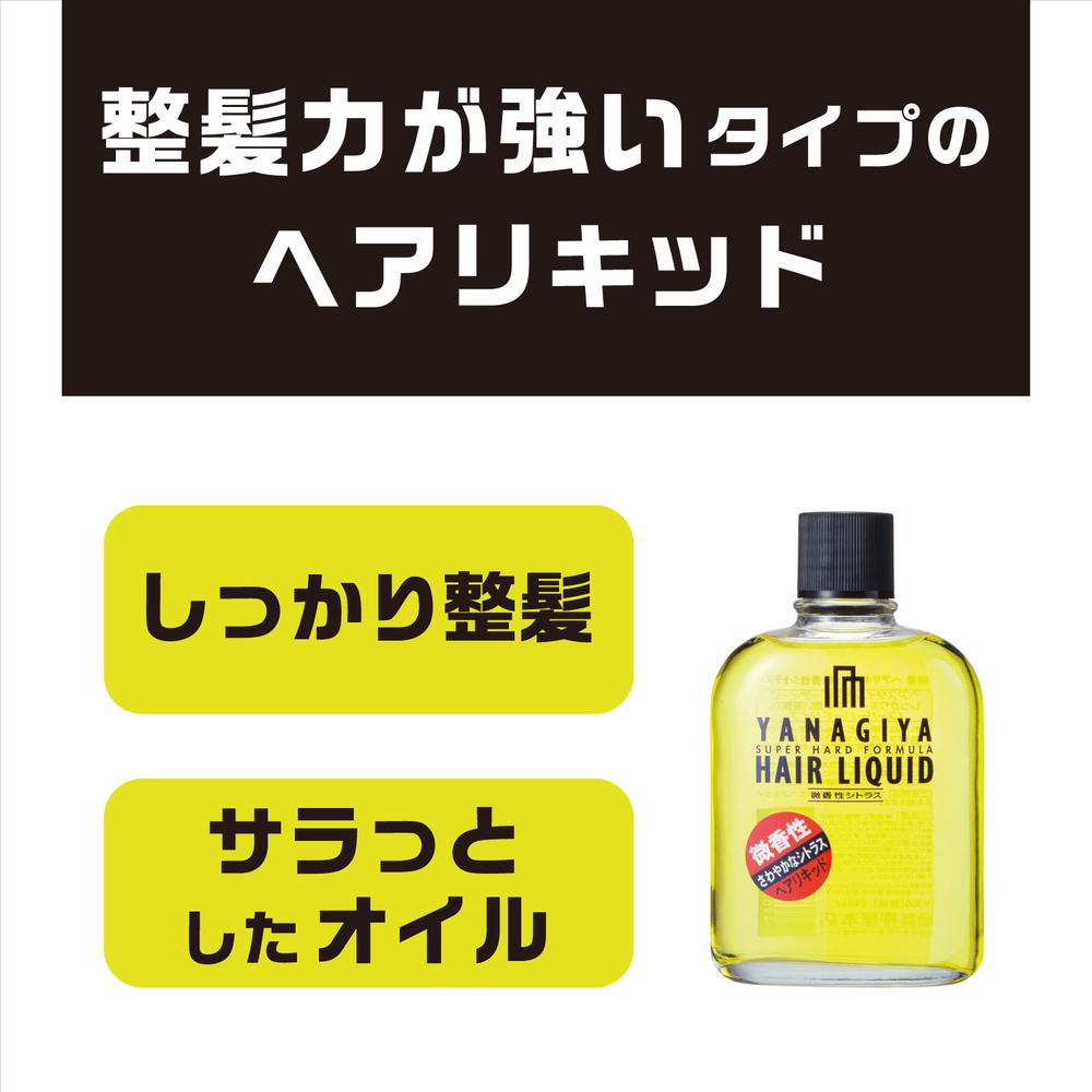 柳屋本店 リキッド 微香性シトラス 240ml