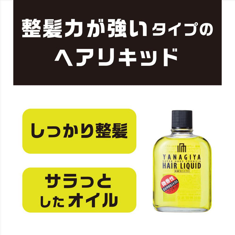 柳屋本店 清香柑橘液 240ml