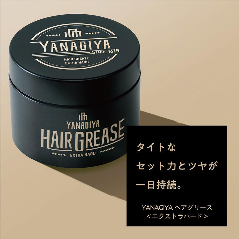 柳屋本店 YANAGIYA ヘアグリース EXハード 90g