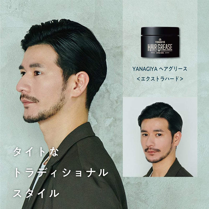 柳屋本店 YANAGIYA ヘアグリース EXハード 90g