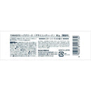 柳屋本店 YANAGIYA ヘアグリース デザイニングハード 90g