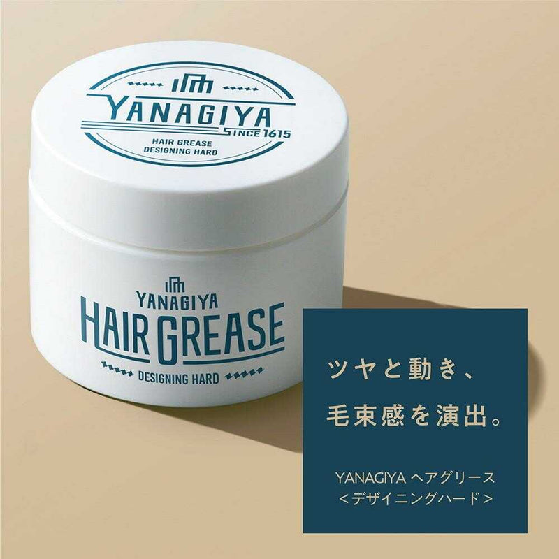 柳屋本店 YANAGIYA ヘアグリース デザイニングハード 90g